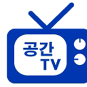 공간TV